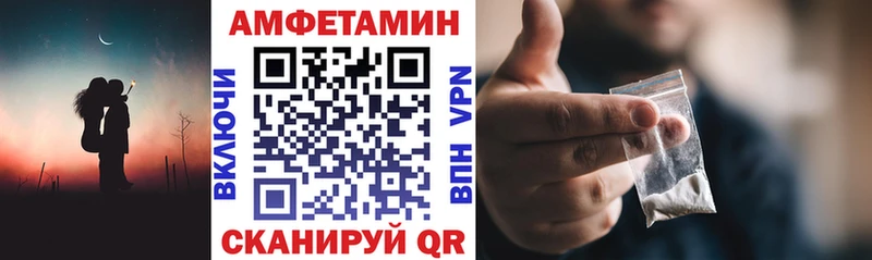 Амфетамин 98%  как найти наркотики  мориарти формула  Горбатов 