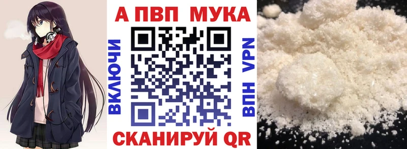 Alfa_PVP крисы CK Горбатов