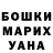 КЕТАМИН VHQ Claudia Polanco