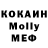 ГАШИШ VHQ Saar Maelissa