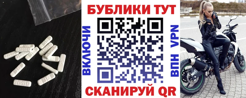 kraken ССЫЛКА  Горбатов  Экстази XTC  где продают наркотики 