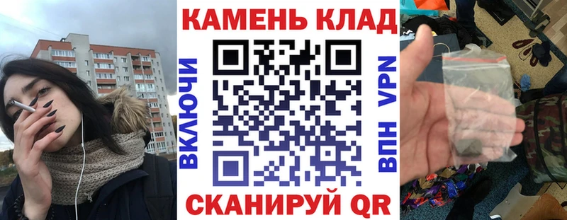 площадка состав  Горбатов  Гашиш гашик  наркота  ссылка на мегу ссылки 