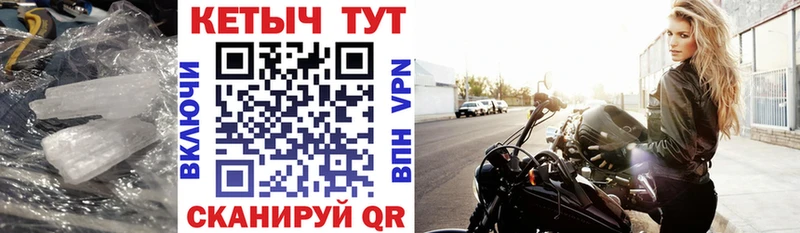 КЕТАМИН VHQ  Горбатов 