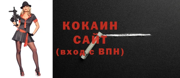 мет Абдулино