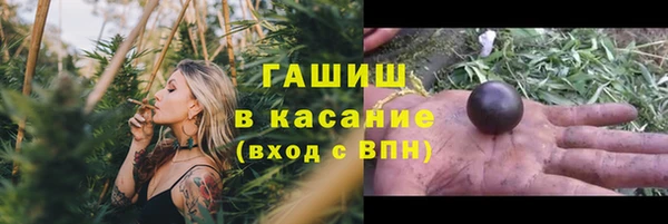 герыч Абаза