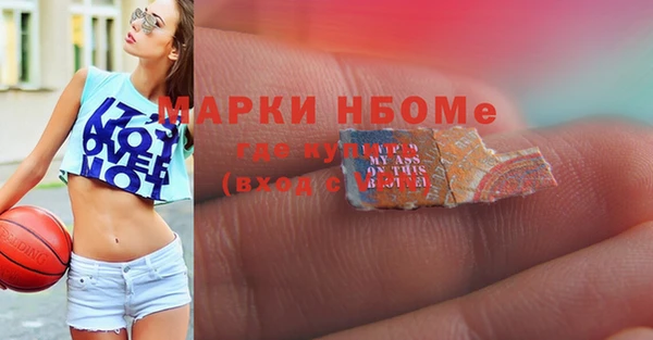 герыч Абаза
