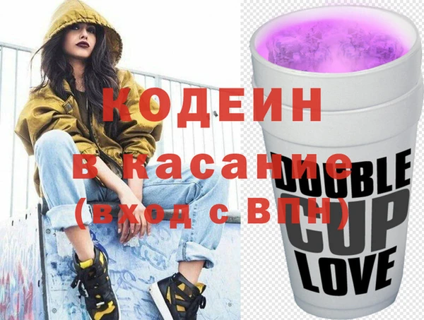 герыч Абаза