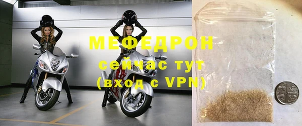 мет Абдулино