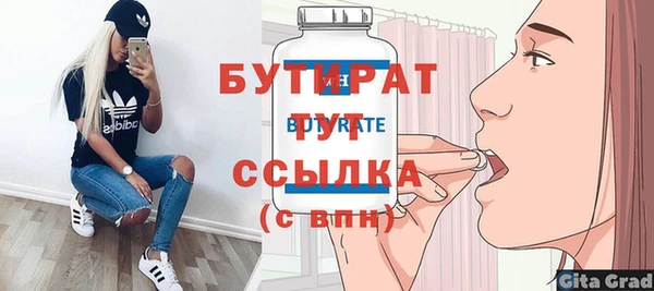 меф Сафоново