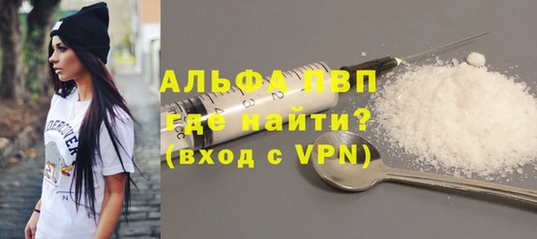 jwh Саяногорск