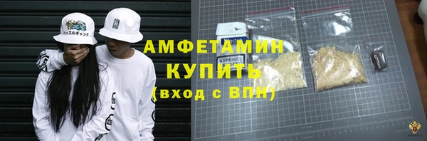 PSILOCYBIN Абинск