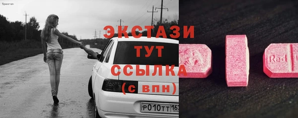 PSILOCYBIN Абинск