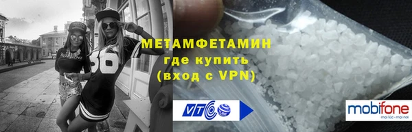 мет Абдулино
