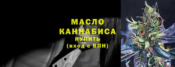 мет Абдулино