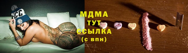 мет Абдулино