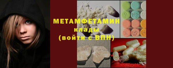PSILOCYBIN Абинск