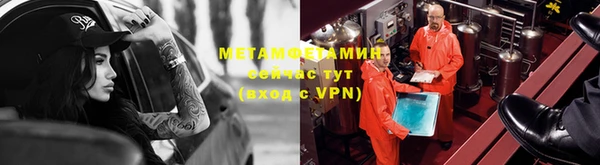 мет Абдулино