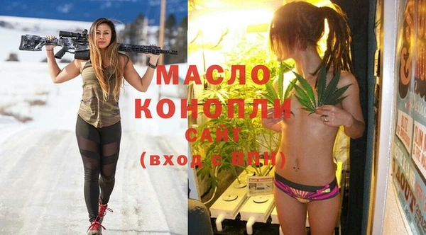 мет Абдулино
