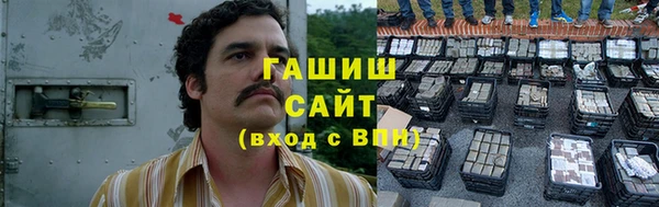 герыч Абаза