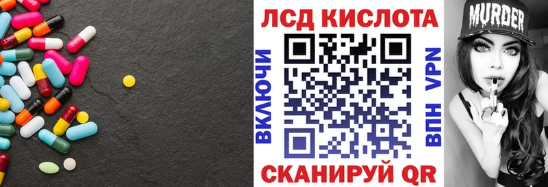 LSD-25 экстази кислота  дарнет шоп  Горбатов 