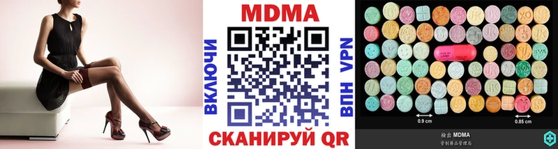 MDMA молли  Горбатов 