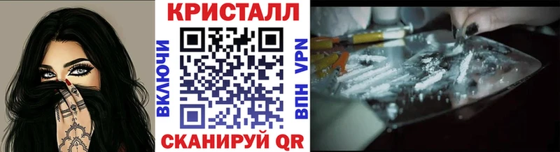 Первитин Methamphetamine  blacksprut как войти  Горбатов 