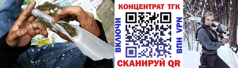 ТГК жижа  Горбатов 